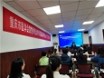 重庆市医学会放疗专委会青年委员会第二届靶区勾画培训班顺利开展