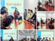 在工作中学习，在学习中成长
-财务科开展英语口语测试活动
