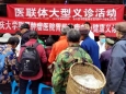 胃肠肿瘤中心参加医联体义诊活动

 