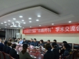 重庆大学附属肿瘤胃肠肿瘤中心受邀参加重庆市巴南区第二人民医院 “胃肠外科”学术交流会
