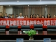 重庆大学附属肿瘤医院胃肠肿瘤中心赴东原地产开展科普讲座