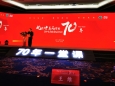 北京中医药学会建会70年暨中医药传承论坛今日在北京举行 王维主任受邀为大会授课