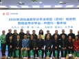  2020年癌症早诊早治中国行重庆站项目培训会顺利召开