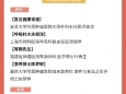 喜讯 | 重庆大学附属肿瘤医院营养科陈梦婷博士荣获人民日报健康号“先锋肿瘤科普官” 称号