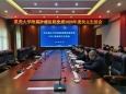 重庆大学附属肿瘤医院党委召开2020年度民主生活会