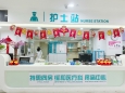 齐心协力，助力缓和医疗科顺利搬迁