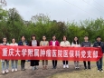 医?？频持Р靠埂拔以硕?我健康”主题活动