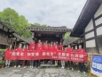 医保科、胃肠肿瘤中心、药学部开展“参观革命遗址 缅怀革命先烈 传承红色精神”主题党日及职工小家活动