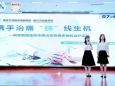 医药联手  齐心协力丨缓和医疗科团队荣获“2020药你有我——寻找肿瘤临床规范化治疗医药最佳拍档”全国肿瘤药学案例西南区分享比赛二等奖