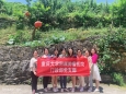 同心同行,共绘蓝图