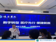重庆大学附属肿瘤医院赴上海交通大学医学院附属瑞金医院参观学习医院信息化建设