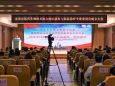 癌症康复与姑息治疗专业委员会成立大会暨肺癌姑息治疗的适宜技术-WARM模型的推广应用培训班顺利召开
