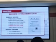信息工程部参加全市卫生健康系统软件正版化工作培训
