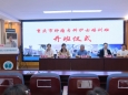 重庆大学附属肿瘤医院举办第十一期重庆市肿瘤专科护士培训班