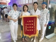 锦旗传真情，服务暖人心