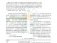 国内首个《肺癌相关性咳嗽诊疗中国专家共识》正式发表