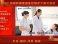 重庆大学附属肿瘤医院护理团队荣获“西部肿瘤患者生存照护”个案评选大赛优秀奖