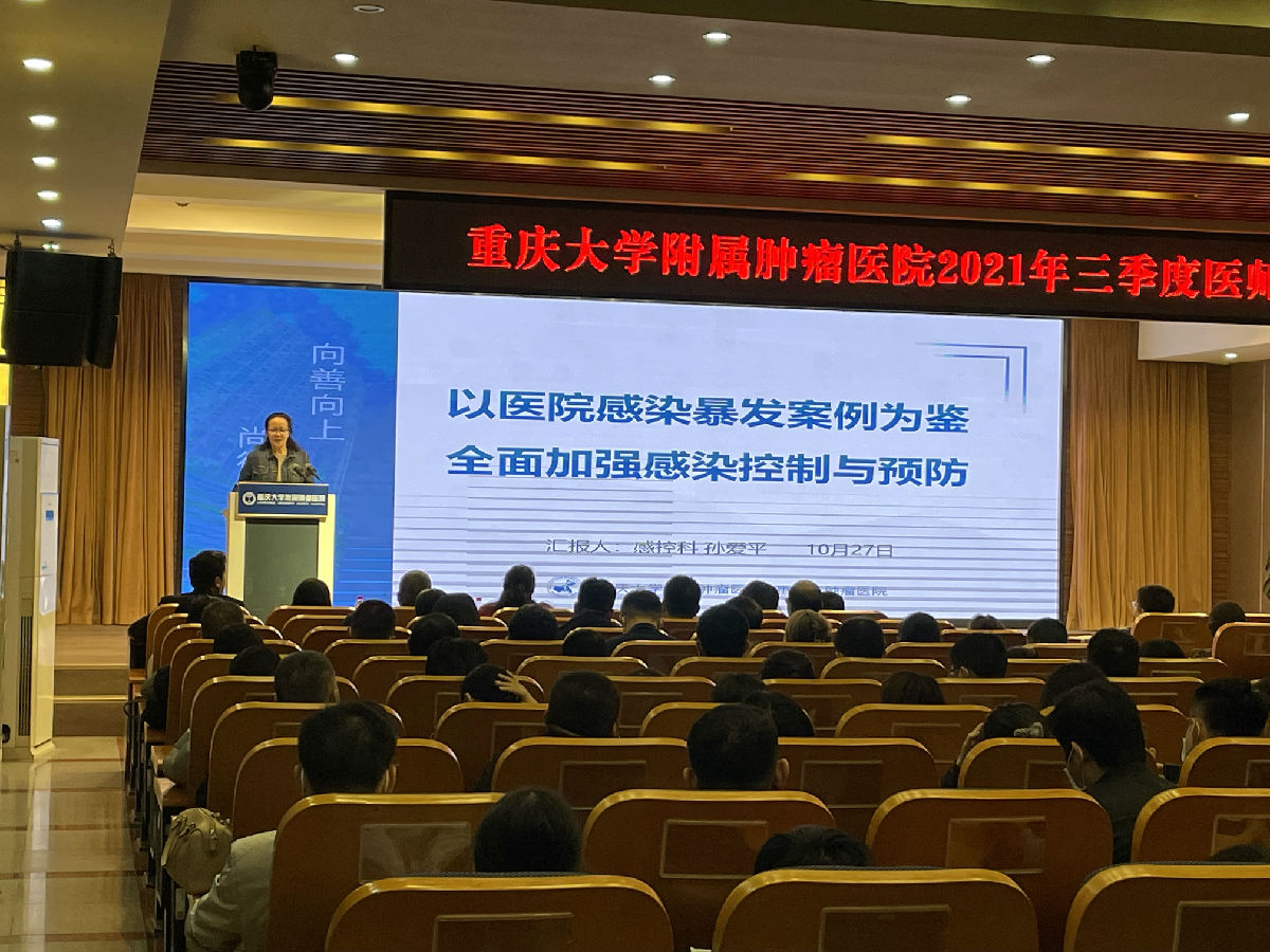 包含重庆市肿瘤医院(重庆市肿瘤研究所)热门科室黄牛挂号的词条 包含重庆市肿瘤医院(重庆市肿瘤研究所)热门科室黄牛挂号的词条