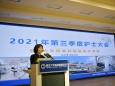 重庆大学附属肿瘤医院召开2021年三季度护士大会