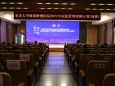 重庆大学附属肿瘤医院举办2021年医院管理案例大赛初赛