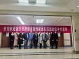 妇瘤中心党支部与云阳县人民医院开展党建及学术交流活动