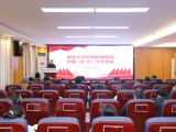 重庆大学附属肿瘤医院召开2022年第一次纪委（扩大）工作会议