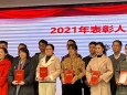 缓和医疗科在重庆大学附属肿瘤医院2021年度科研表彰大会上获奖