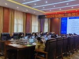 重庆大学附属肿瘤医院召开2022年医院信息化工作领导小组会议