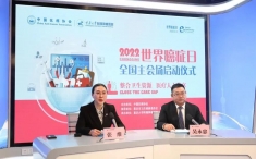 【新华网重庆频道】2022年中国癌症防治十大建议发布，速看！