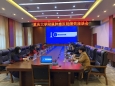 重庆大学附属肿瘤医院召开2022年度绩效座谈会