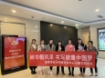 重庆大学附属肿瘤医院健康体检与肿瘤筛查中心开展三八妇女节庆祝活动
