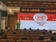 重庆大学附属肿瘤医院财务科组织开展金融服务宣讲活动