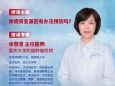 重庆大学附属肿瘤医院老年肿瘤科开展肿瘤防治宣传周系列活动
