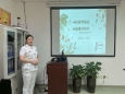 重庆大学附属肿瘤医院胃肠肿瘤中心开展第二届护理微课比赛