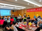 重庆大学附属肿瘤医院胃肠肿瘤中心举办第六届造口联谊会