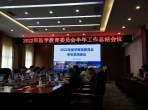 重庆大学附属肿瘤医院召开2022年上半年医学教育委员会