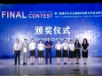 重庆大学附属肿瘤医院荣获第二届重庆市卫生健康系统医学英语竞赛二等奖