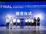 重庆大学附属肿瘤医院荣获第二届重庆市卫生健康系统医学英语竞赛二等奖