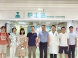 重庆医科大学附属第二医院黄荣忠教授一行来我院血液肿瘤中心参观交流