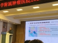 重庆大学附属肿瘤医院开展2022年新职工岗前感染管理培训