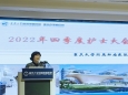 重庆大学附属肿瘤医院召开2022年四季度护士大会暨年终总结会